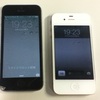 iPhone4からiPhone5Sに移行