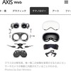 Apple Vision Pro紹介記事 by nobi (林 信行氏) 