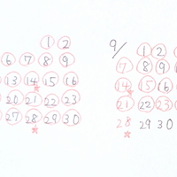 イベント