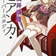 16年上半期ラノベ周辺まとめ 小説 ワンダーランド