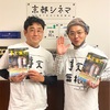 《出演情報》 本日より京都シネマで！