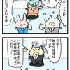 【ぬこリーマン】 社長に感謝