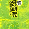 最近読んだおすすめ書籍(2016年4〜5月分)