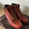 RED WING  8804 スーパーソールについて