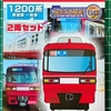 【Bトレ開封】名古屋鉄道1200系 新塗装 一般車 2両セット