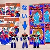 ロマンアルバム