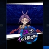 遊戯王デュエルリンクス ついにユーリイベントきた!! そしてキャンペーン