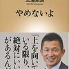 200万PVを迎えた、本ブログと、これから