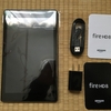 Fire HD 8タブレットと一緒に買っておきたいもの3種