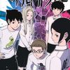 12月4日新刊「ワールドトリガー 29」「異世界居酒屋「のぶ」 (21)」「SAKAMOTO DAYS 25」など