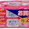 子供とお出かけに持って行くと便利なアイテム５選