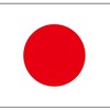 日本で生まれたのに知らなかったこと（日本の国旗の意味は何か？）What does Japan's flag mean?