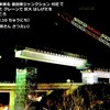 新東名、静岡 県内は 2012年 初夏 開通！