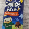 日記。国立演芸場7月上席（落語芸術協会真打昇進披露興行）。