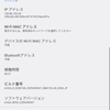 「dtab Compact d-42A」Android 11→12へバージョンアップ