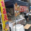 【にがおえ出店レポート】大通パラダイス｜岩手県 2024.8.25