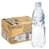   サントリー THE STRONG  天然水スパークリング  ラベルレス 510ml×24本   ￥2,592  セール特価　￥1,440 (￥60 / 本)  OFF:￥1,152 
