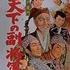 実はみんなわかっているのだ「左が正しく右が間違っている」ということを