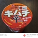 キムチ「辛ラーメン」