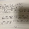 令和3年10月28日外出と嫌な気持ち