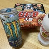 セブンイレブンで、エナドリとコーラと焼きそばが半額クーポン！お得すぎ！