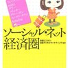 本日の☆モバゲーのガチャっていろんな種類があるんだね 適当なまとめ
