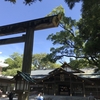 神社を参る意味