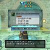 【雑記】Lv130防具毒ガード100％を求めて