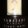 Yamazaki Winery Pinot Noir 2010 Black label