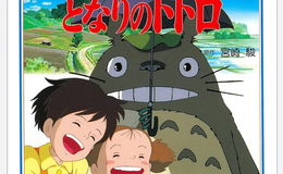 記事を見る