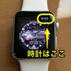 applewatchのアプリ2個作った。