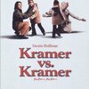 『クレイマー、クレイマー』(1979)