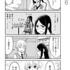 漫画レビュー 完結 エアマスター 柴田ヨクサル 評価 Yofuu S Memo