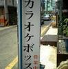 「何事も見えない努力と見えない積み重ねの結果」