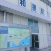 和邇駅（JR西日本　湖西線）