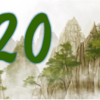 アニメ【魔道祖師】用語・補足説明その２０＜羨雲編第五話＞