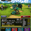 ドラゴンクエスト エデンの戦士たち に キーファ オルゴ デミーラ説 なるものがあると最近知りました ディスディスブログ ドラゴンクエスト エデンの戦士たち に キーファ オルゴ デミーラ説 なるものがあると最近知りました ディスディスブログ