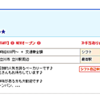 ベーカリーバイト週3＆4h～勤務・未経験者OK