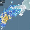 【注意喚起】大分、宮崎で最大震度5強の地震。南海トラフとの関連は？