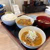 ミシュラン掲載シェフ　究極のもつ煮込み定食@初台駅