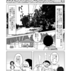 ミャンマーに行った時のお話⑩