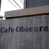 東京旅行・３／Cafe Obscura（三軒茶屋）