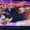 【ガメラ】出る台の重要度考えてみた