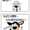 ジュネーブ条約第17条