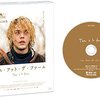 『トム・アット・ザ・ファーム』