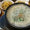 京都で『サムゲタンスープ定食』を食べてきた話