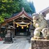 金運・財運のご利益がある新潟県の神社5選！