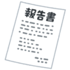 第４回打ち合わせ、その３。（地盤調査の件）