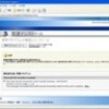  2011年07月の Microsoft Update (定例外)