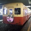 小湊鉄道イルミネーション列車